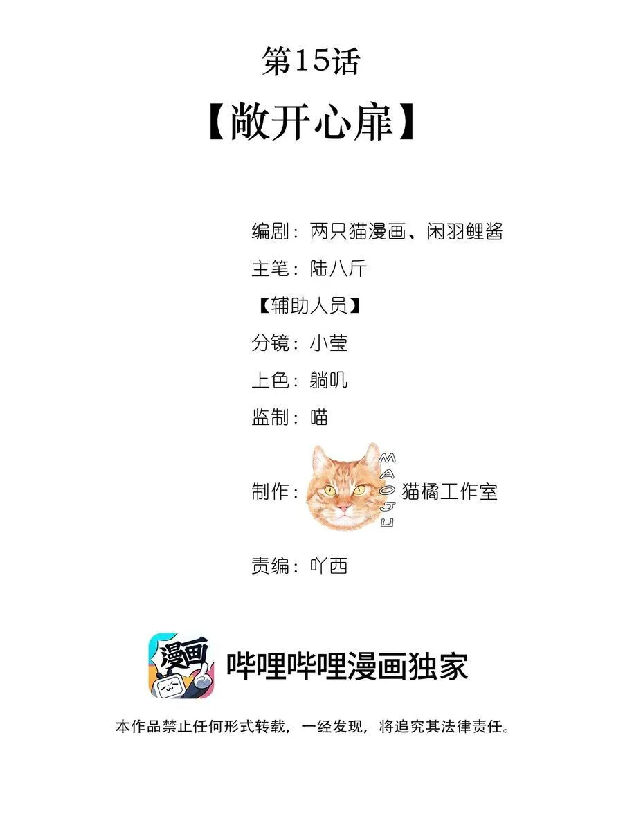 公告 第2卷滚烫来袭！！4