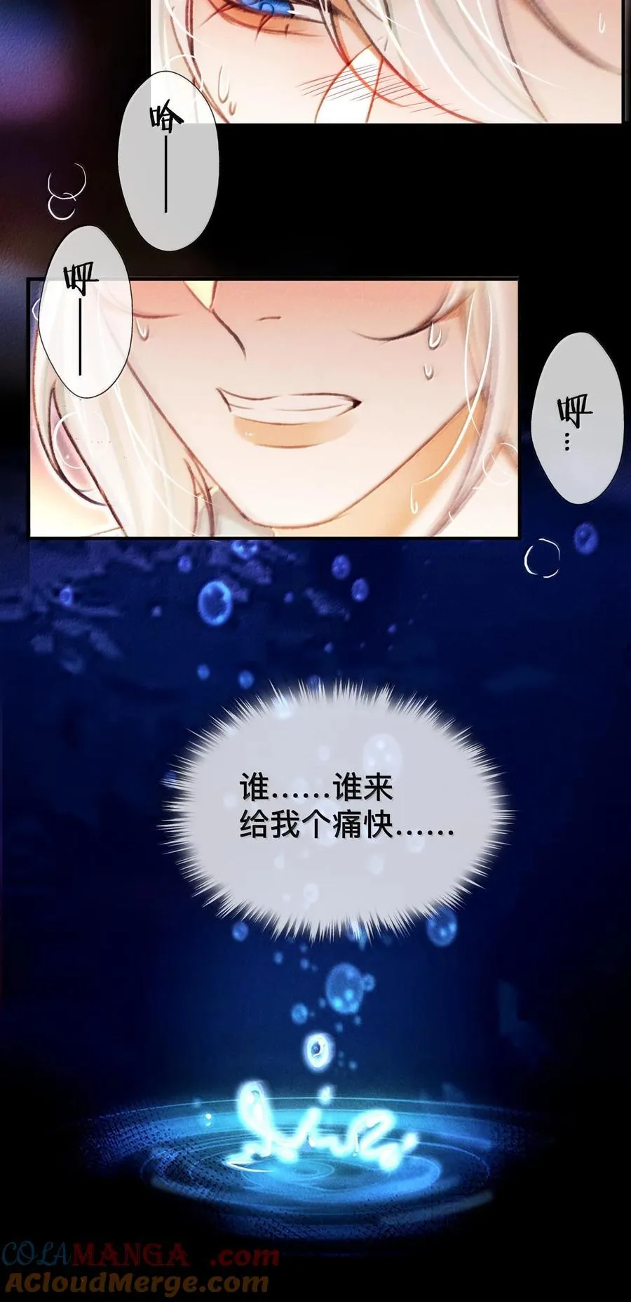 022 假如……24