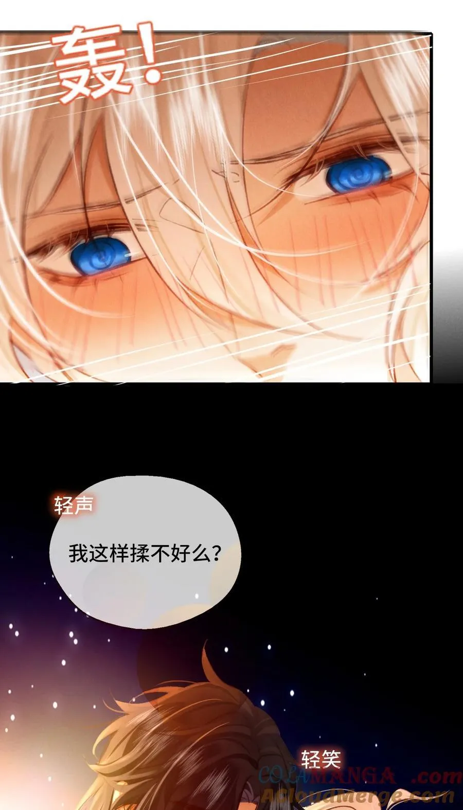 014 身不由己16