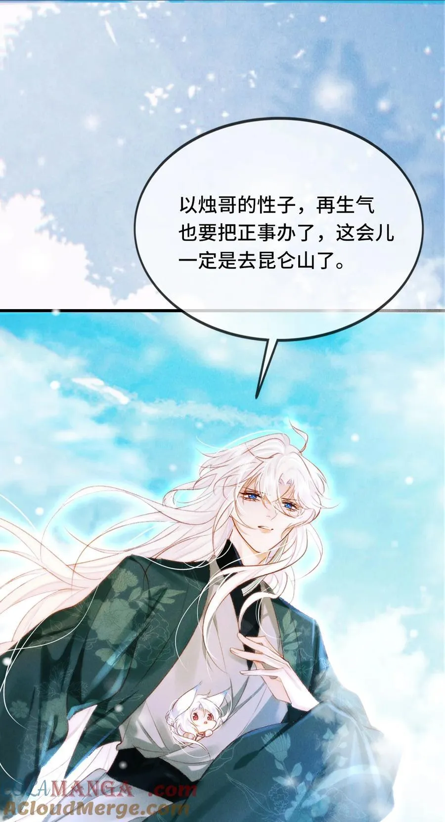 016 与你何干？20