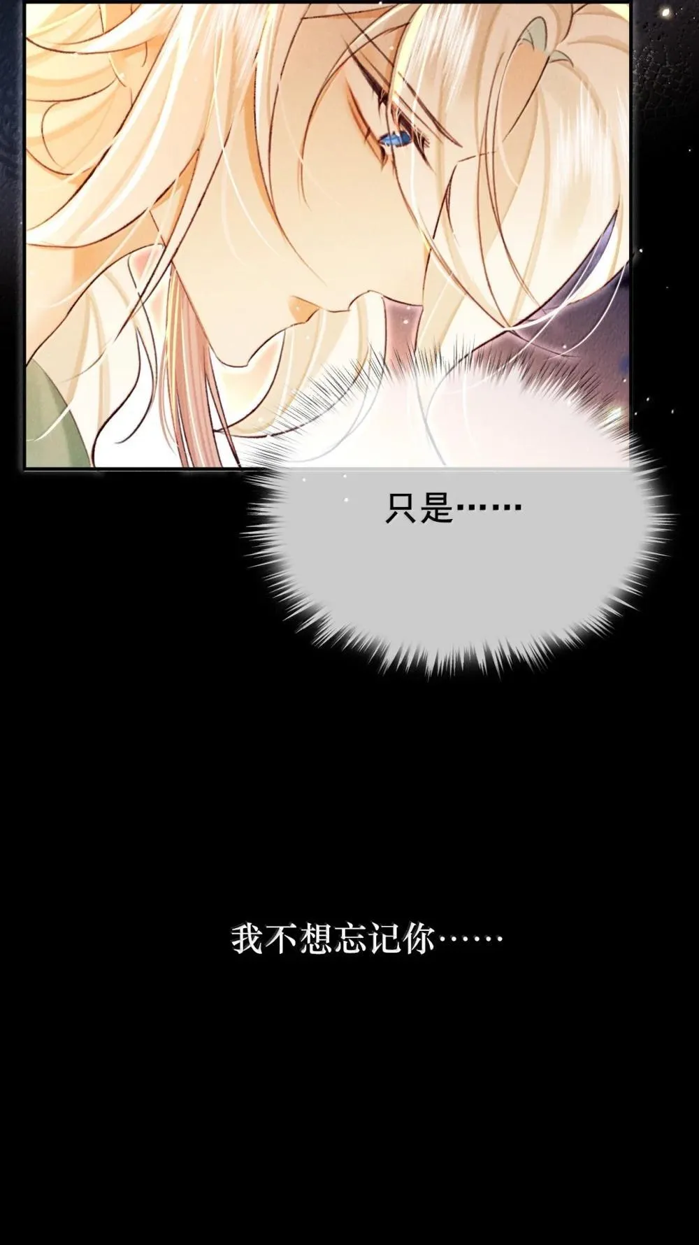 024 我不愿意15