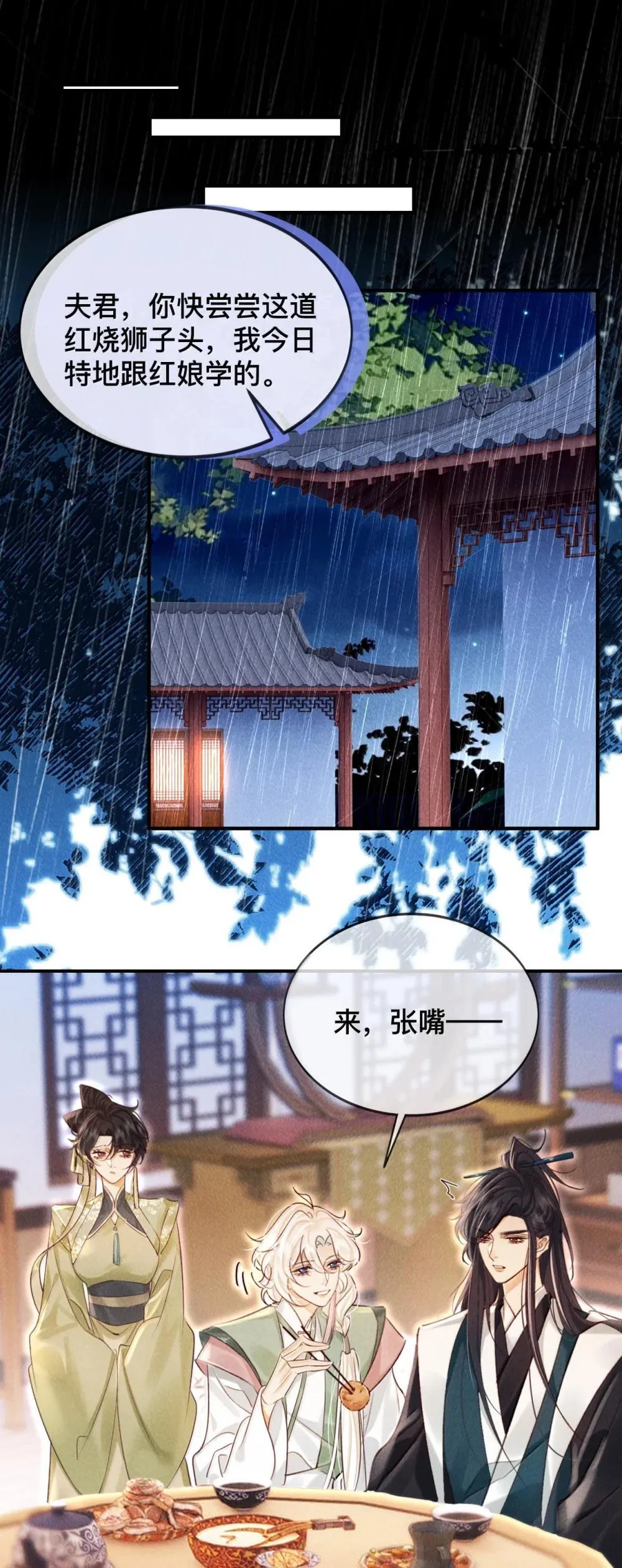 024 我不愿意18