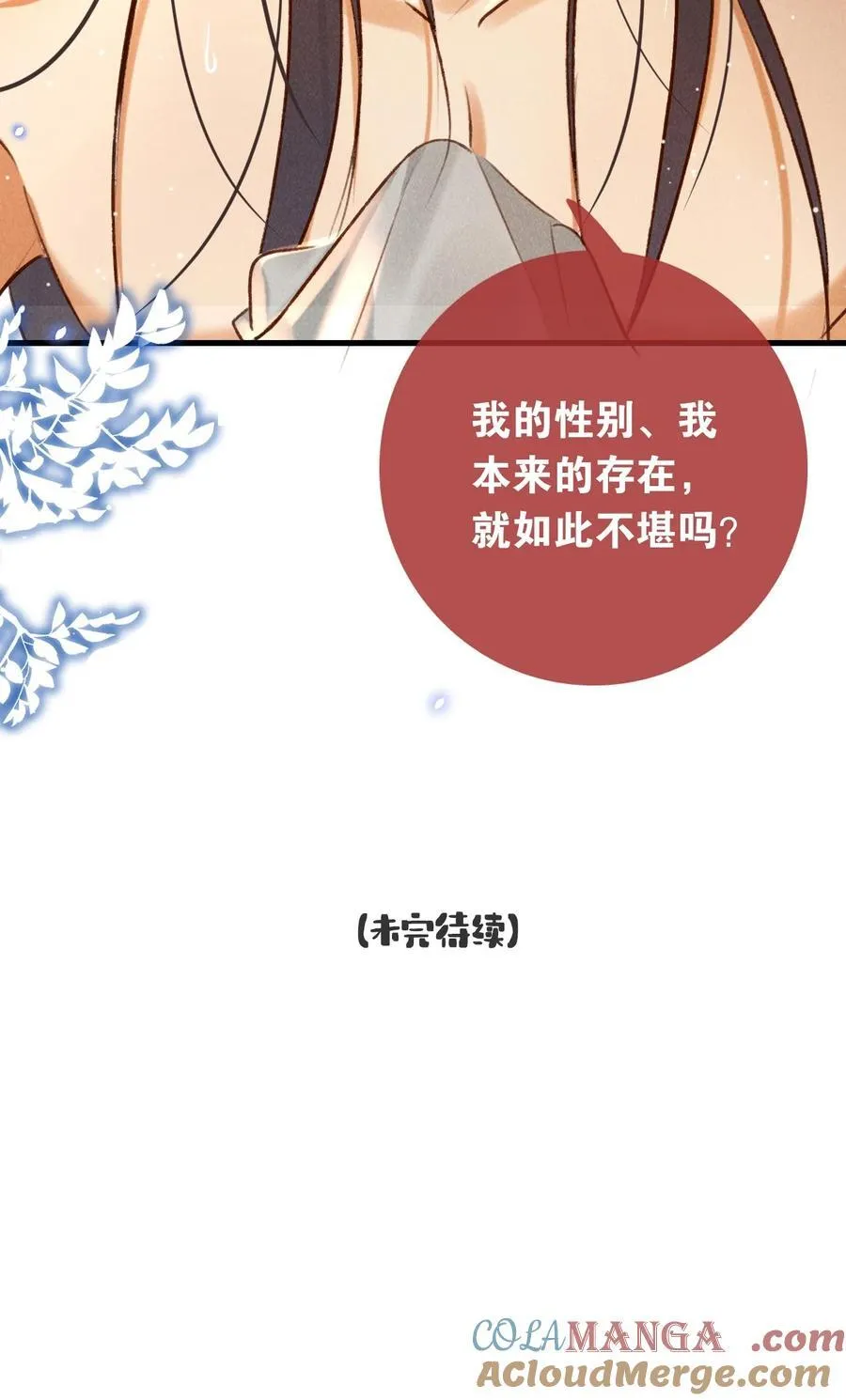 015 敞开心扉34