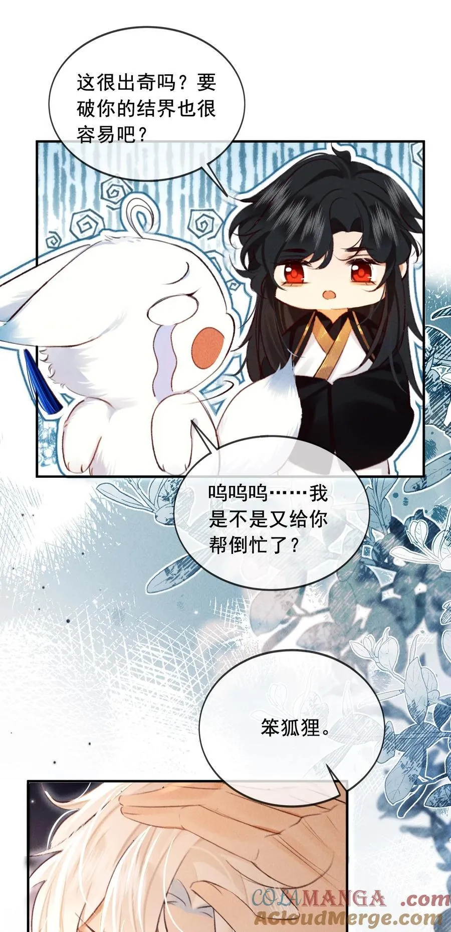 019 我不要！4