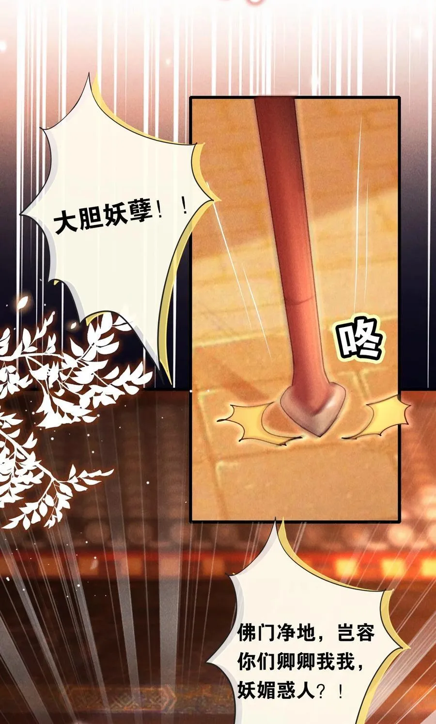 020 最喜欢的环节7
