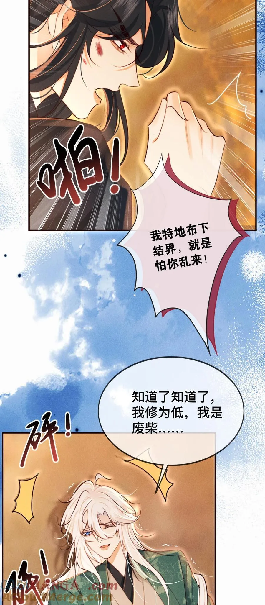 021 此时此刻28
