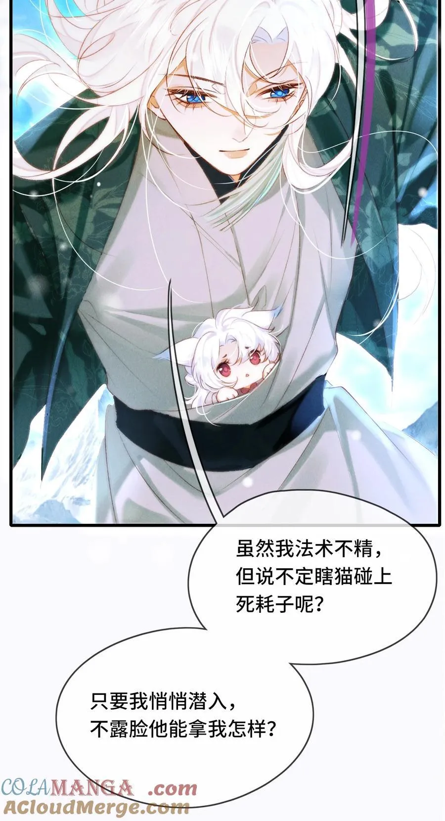 016 与你何干？22