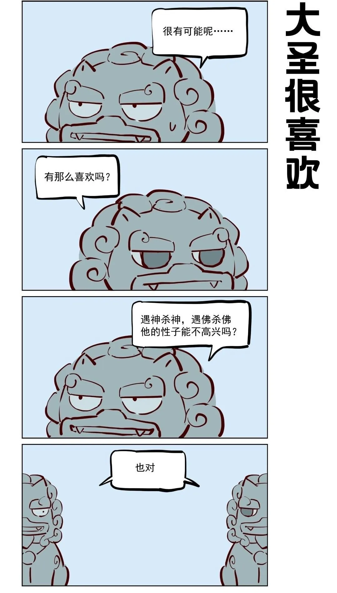 番外18 王牌推销员1