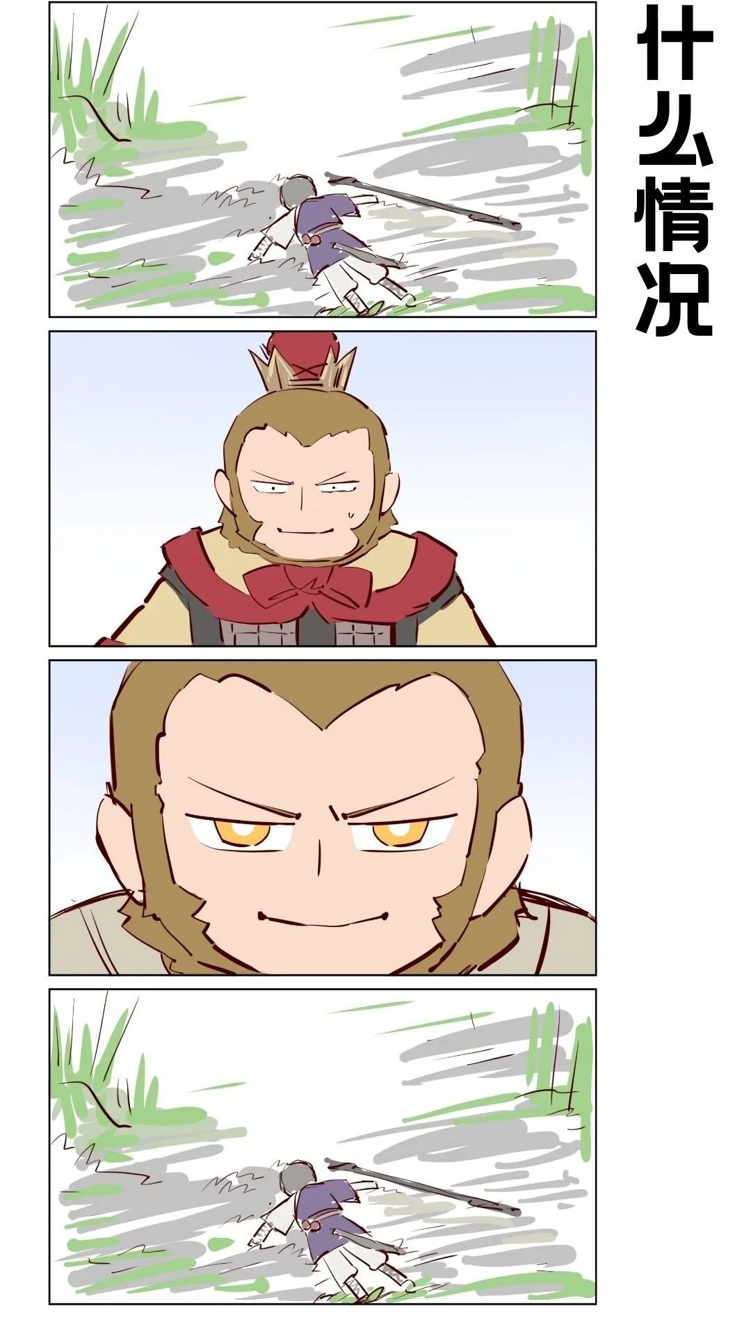 番外19 我是主角1