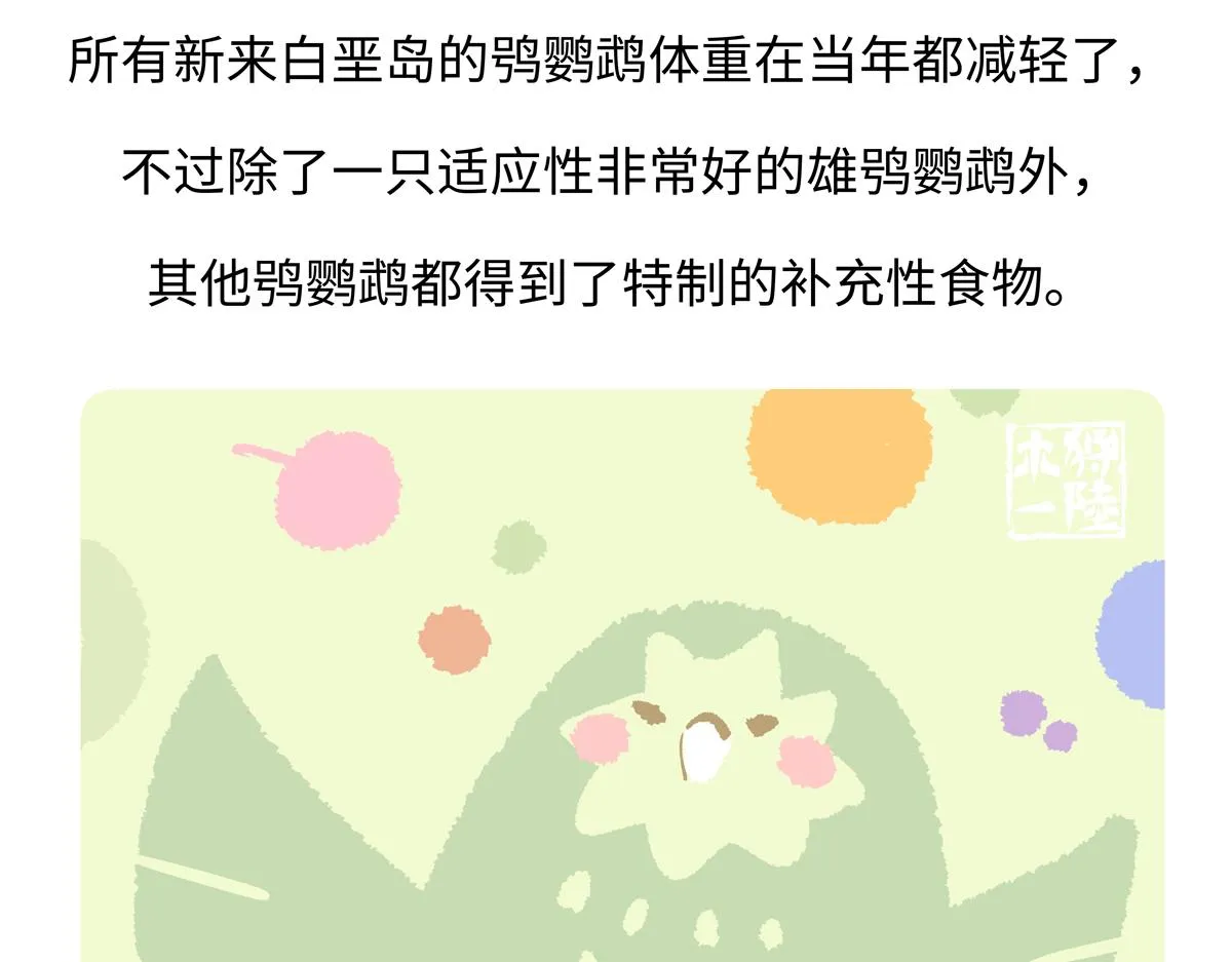 第218话27