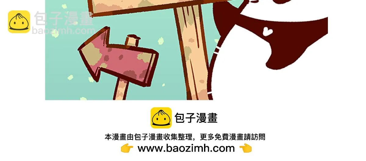 第226话29
