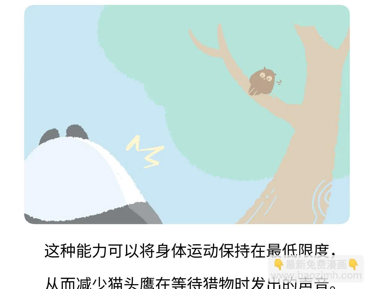 第225话21