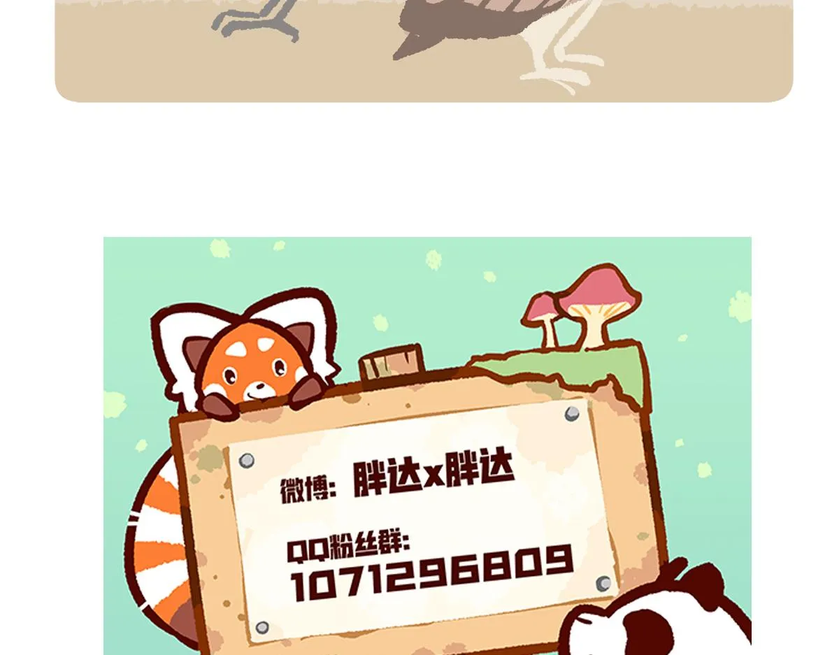 第226话28