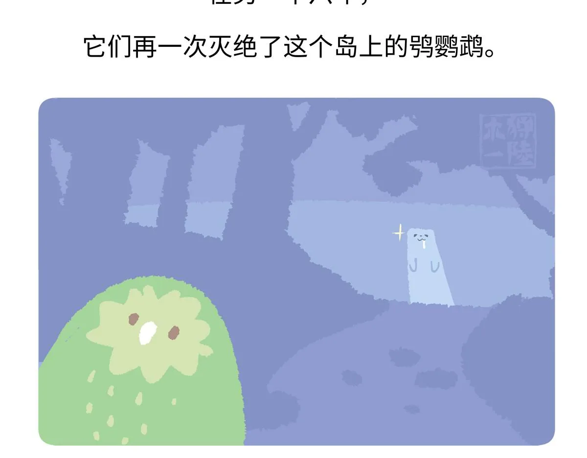 第218话21