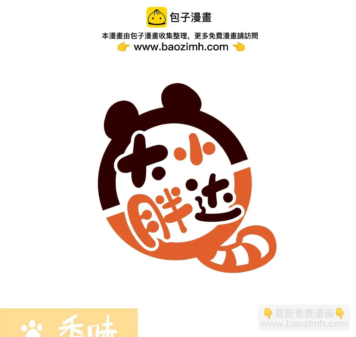 第216话5