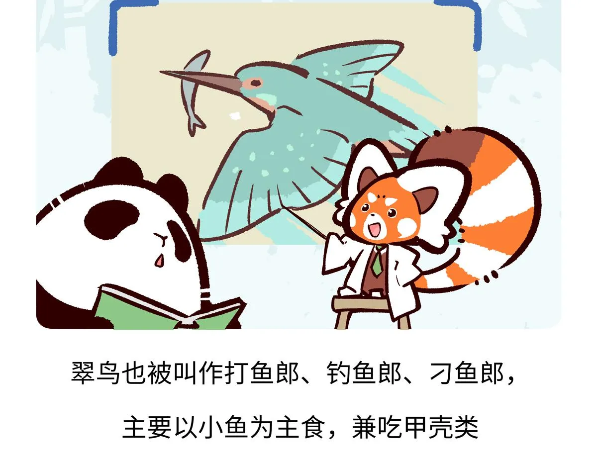 第219话16