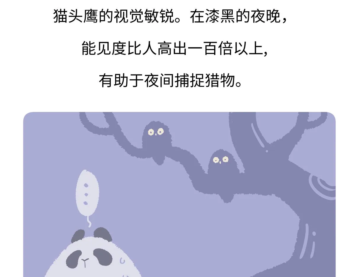 第224话29
