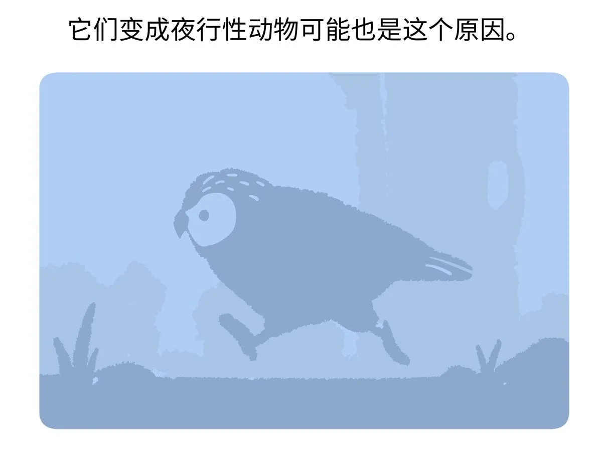 第216话24