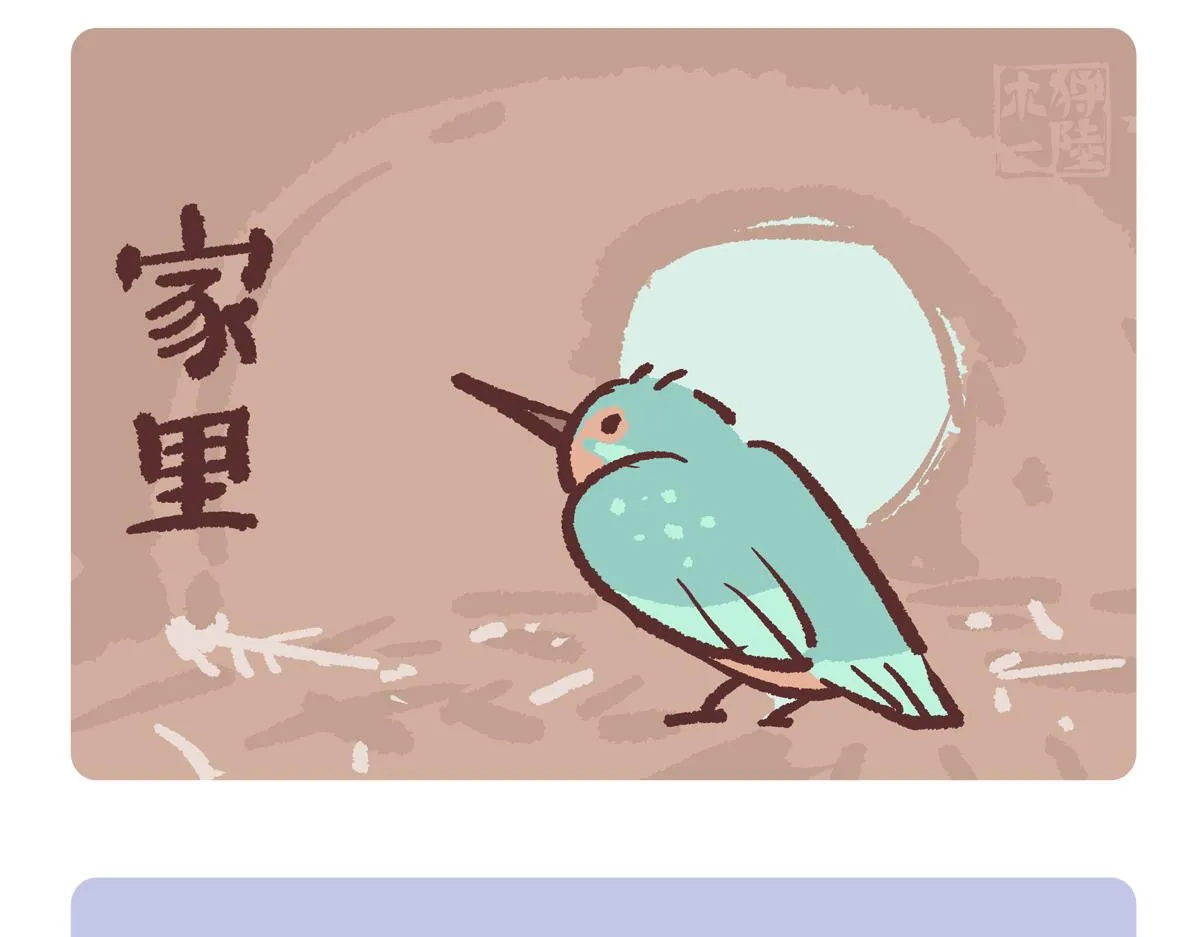 第219话13