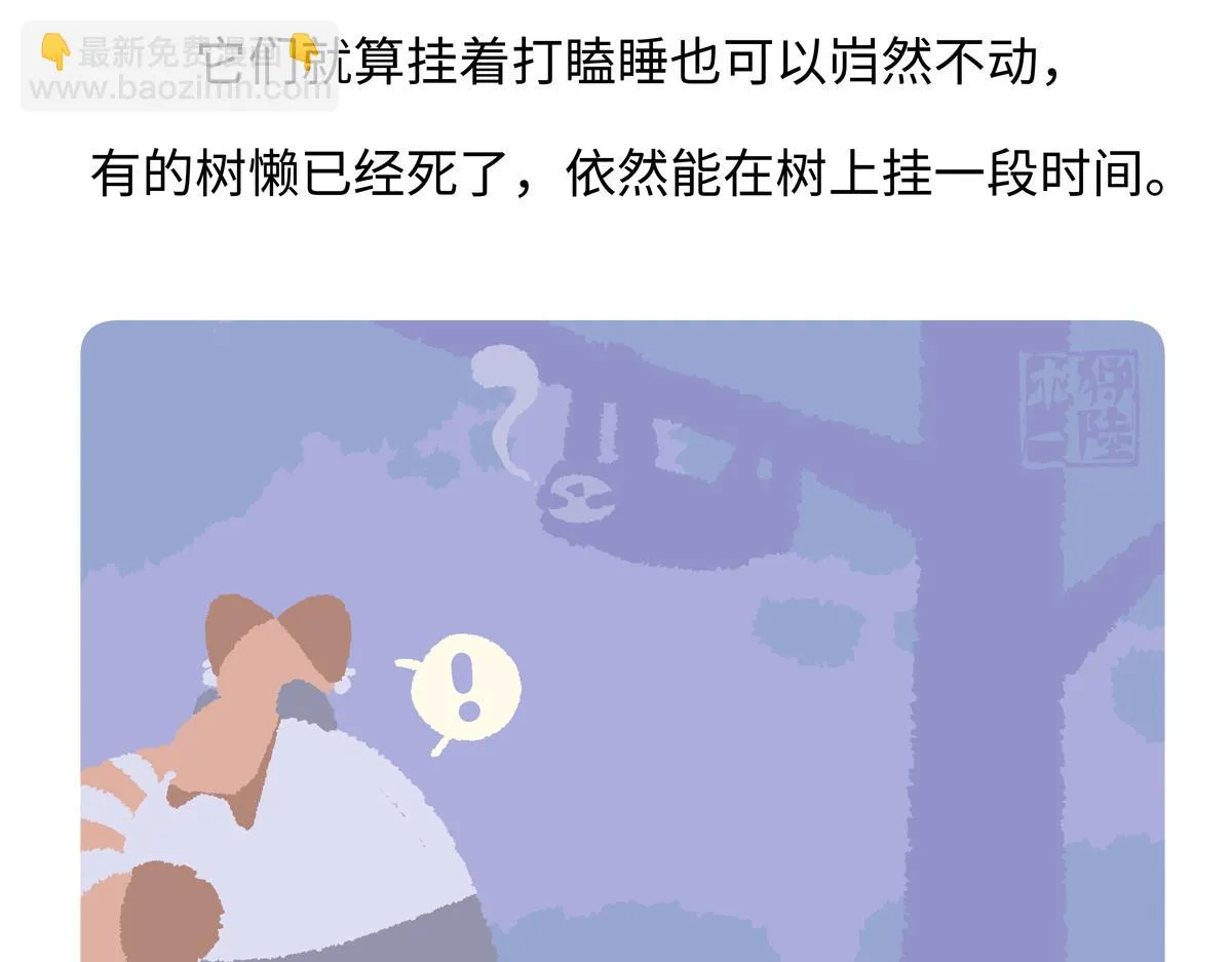 第214话27