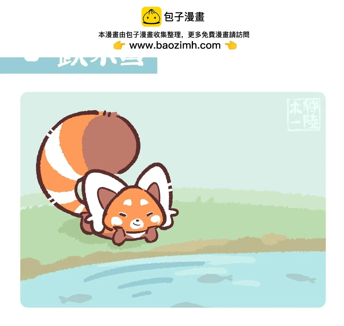 第219话1