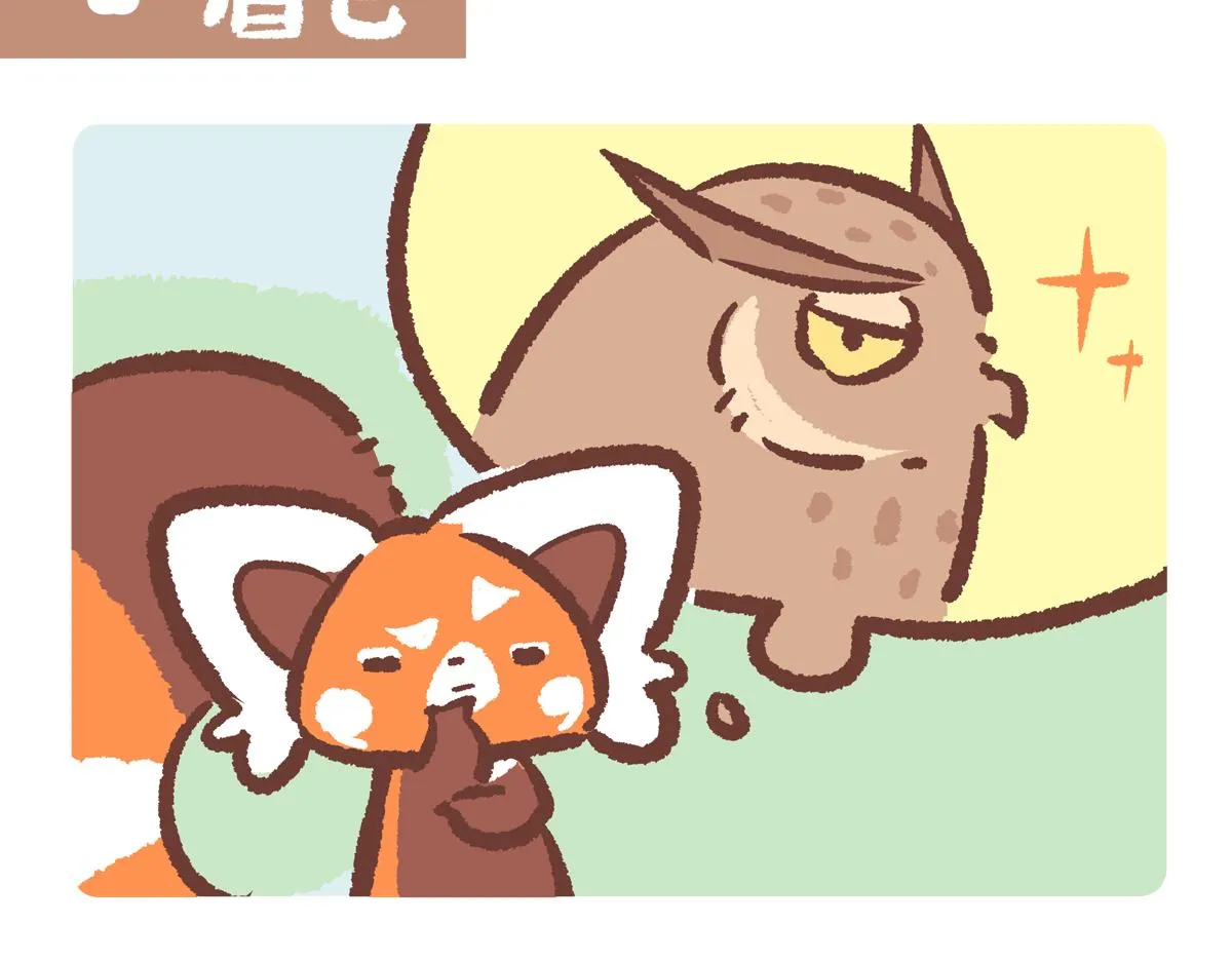 第226话11