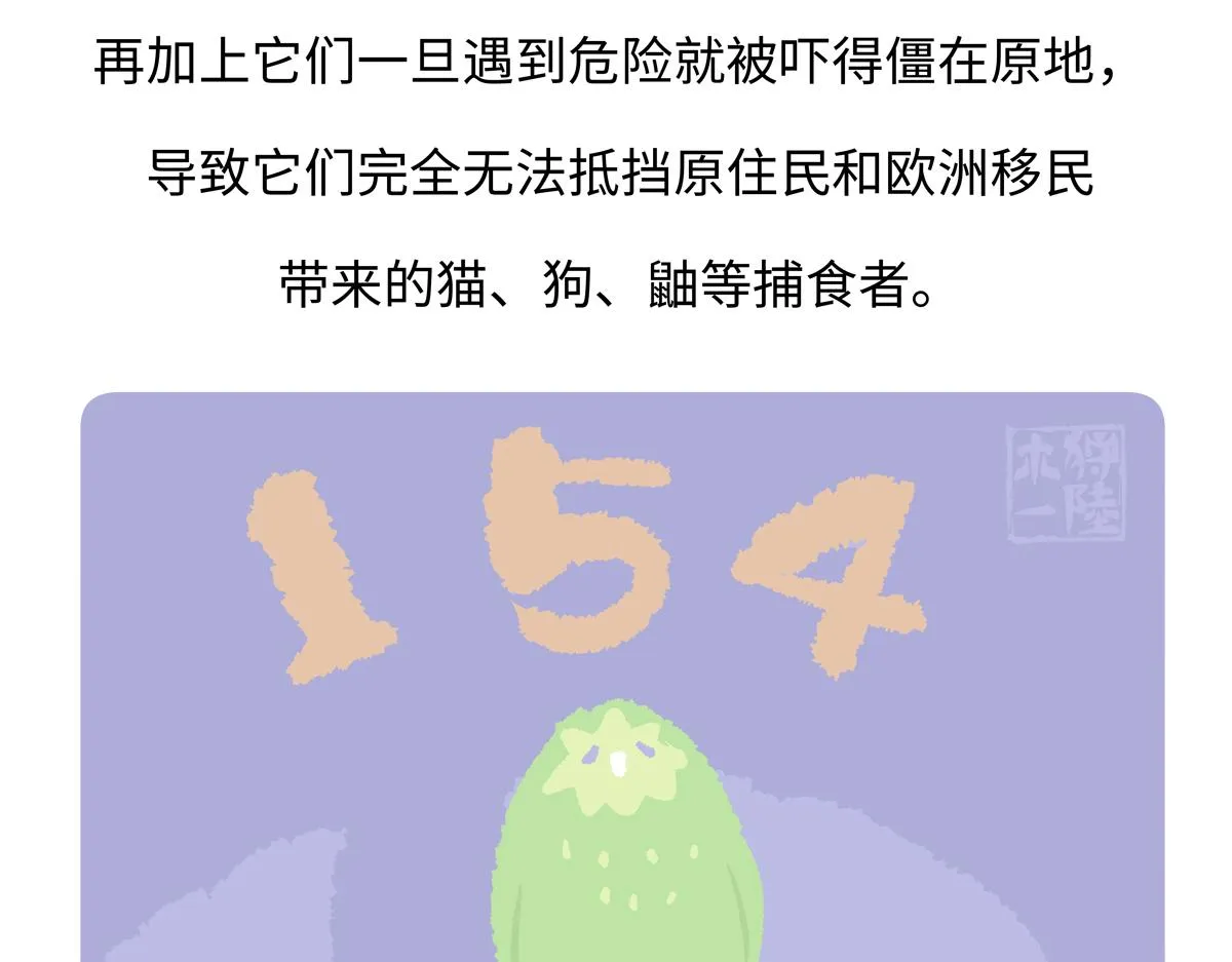 第217话26