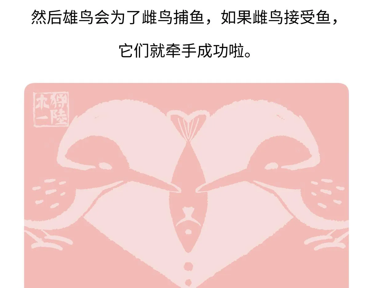 第220话27