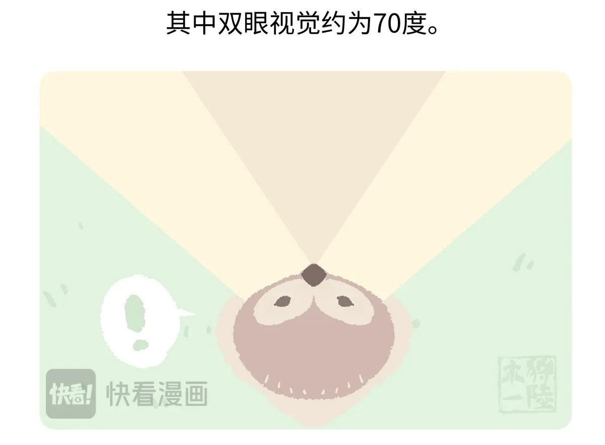 第224话28