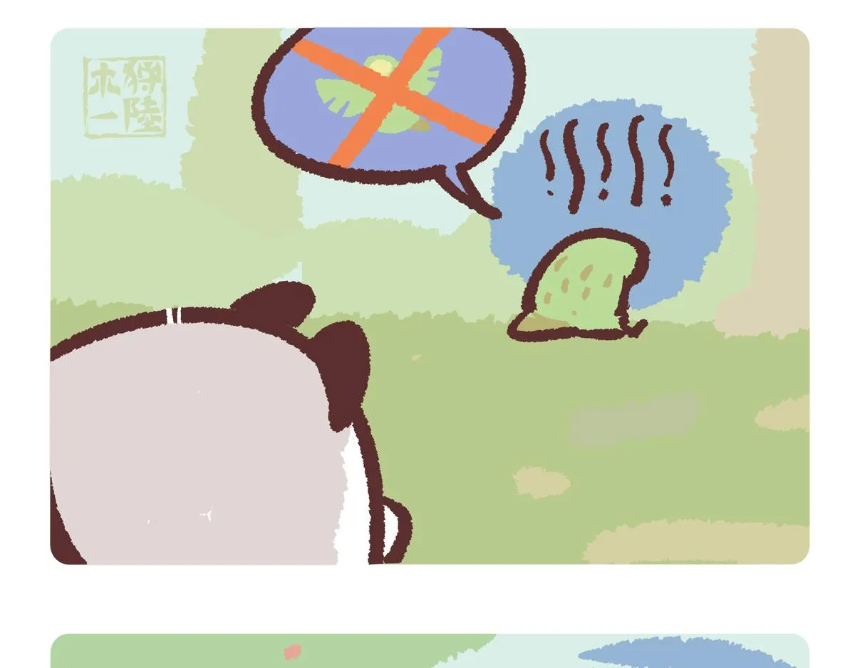 第218话14