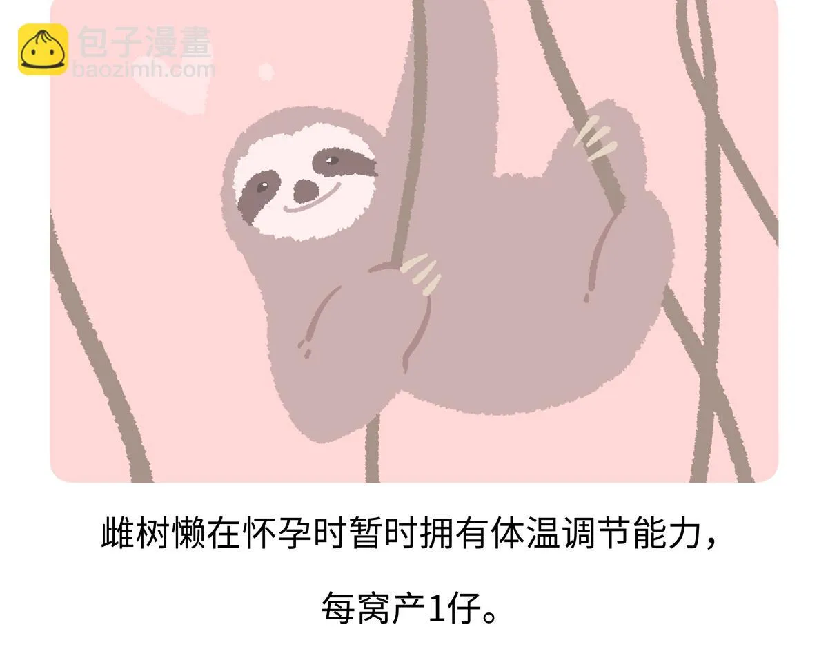 第214话18
