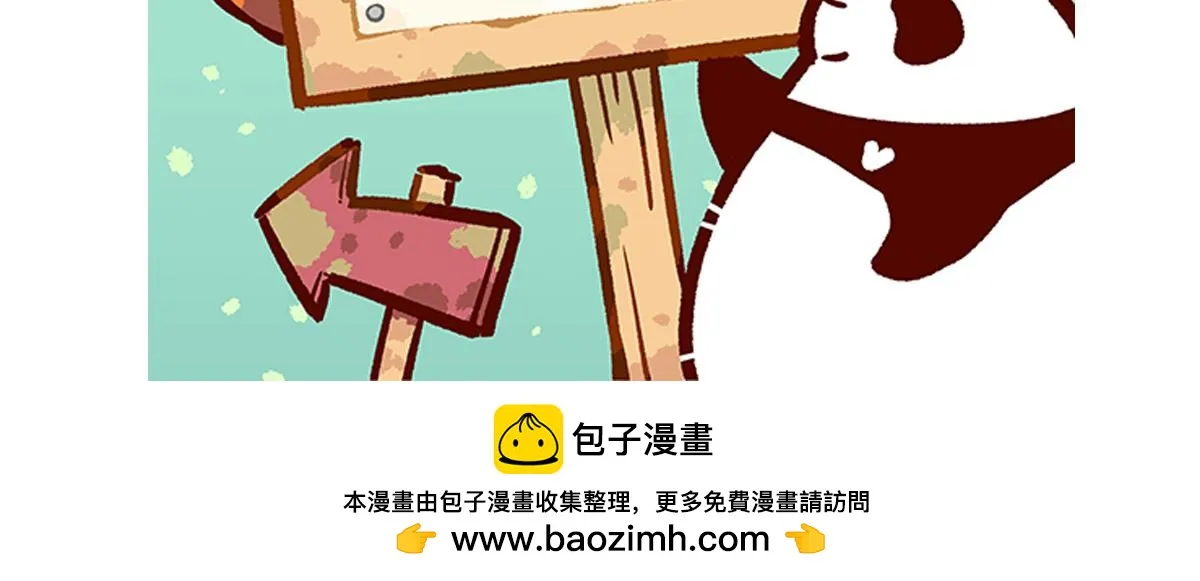第214话29