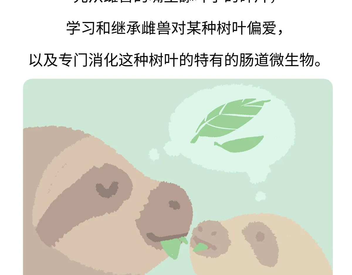 第214话21