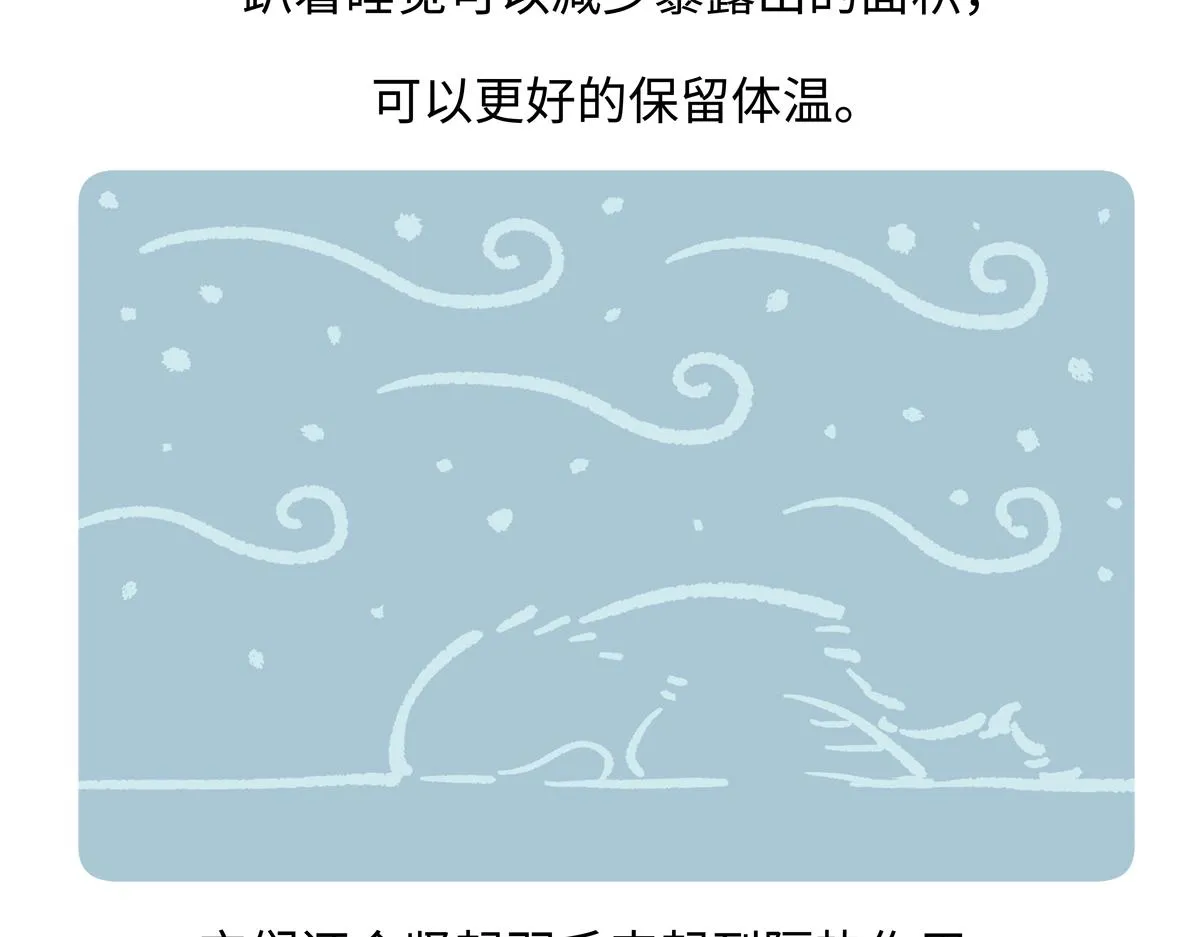 第222话20