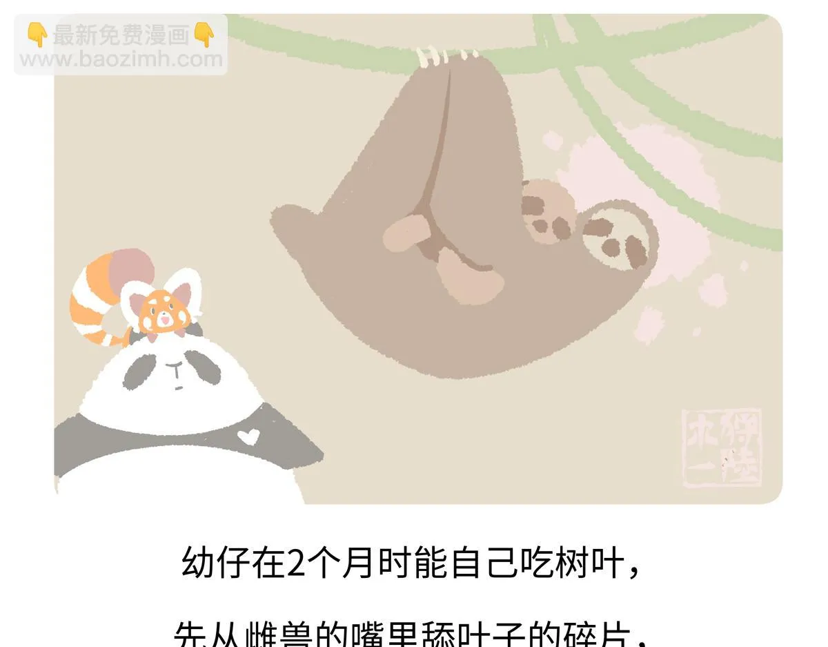 第214话20