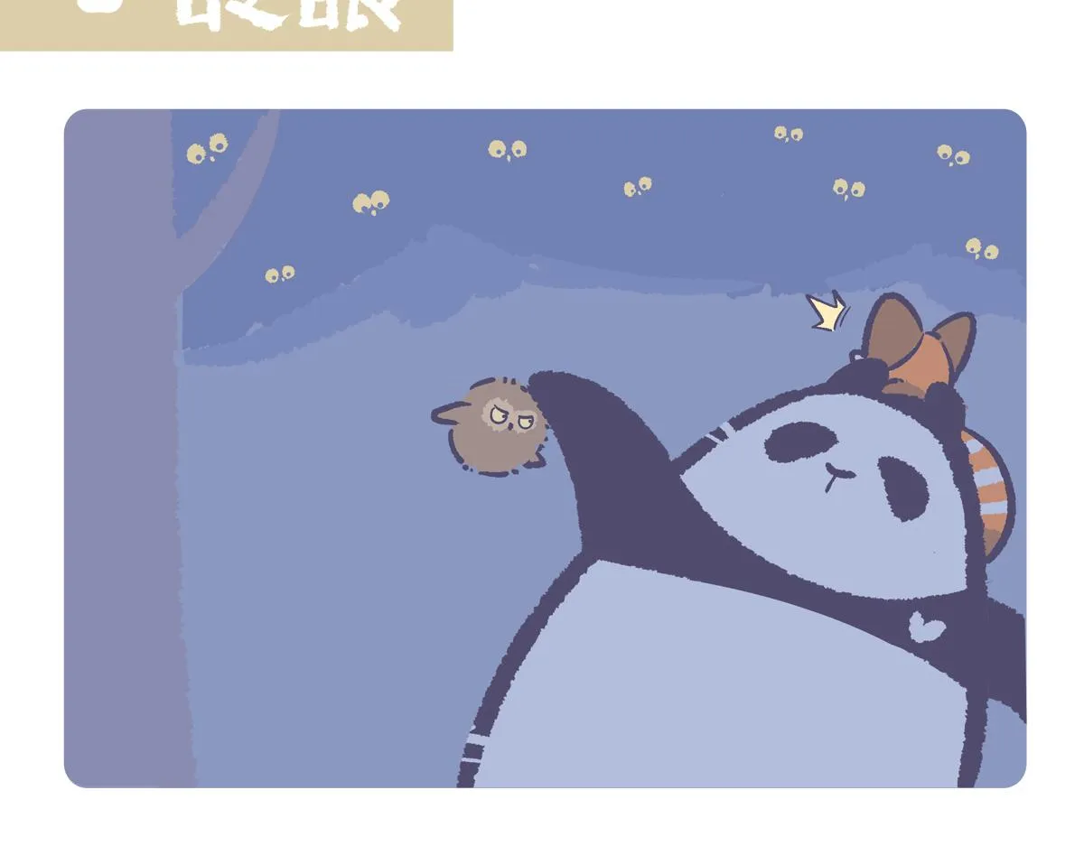 第223话6