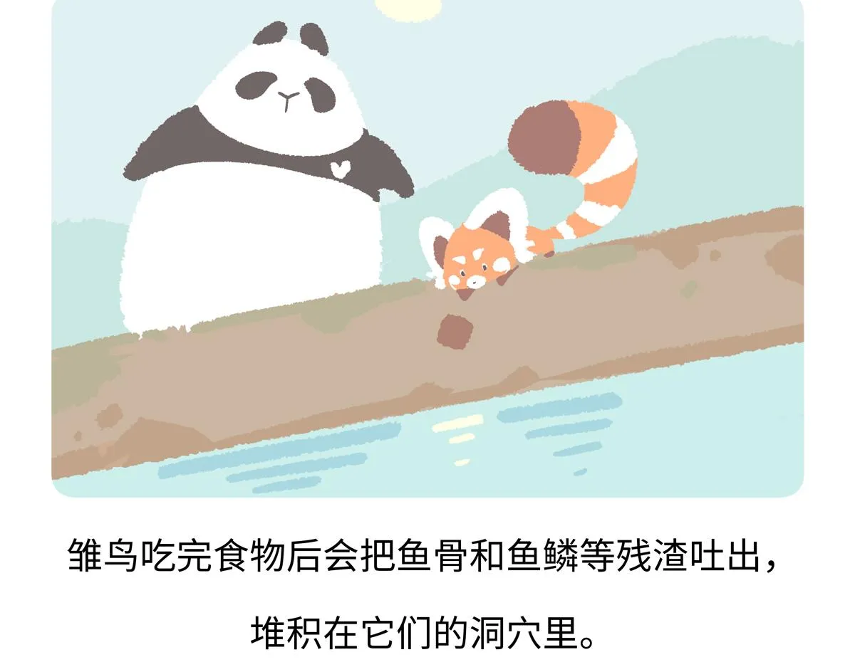 第219话23