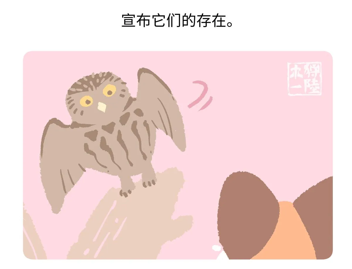 第223话23