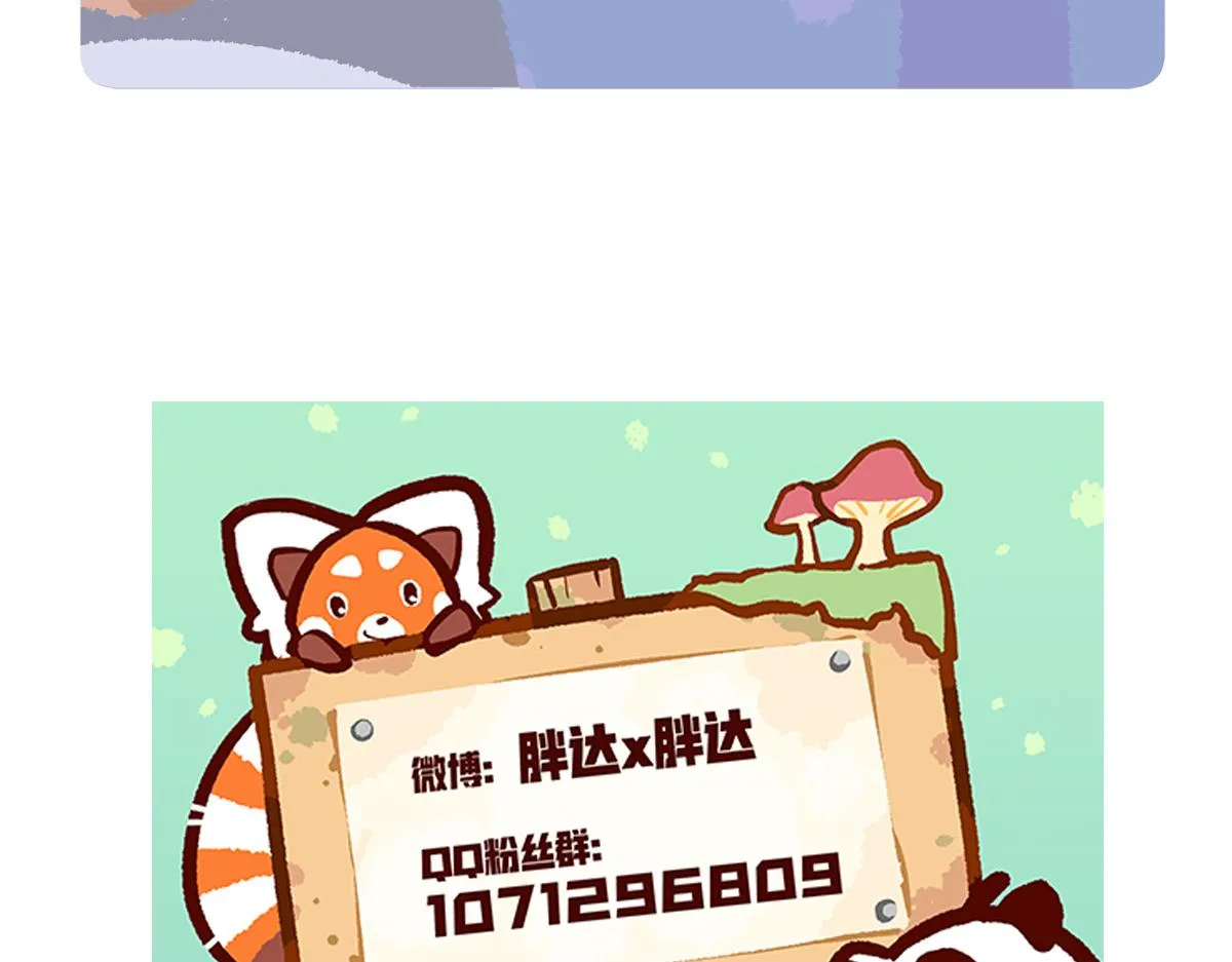 第214话28