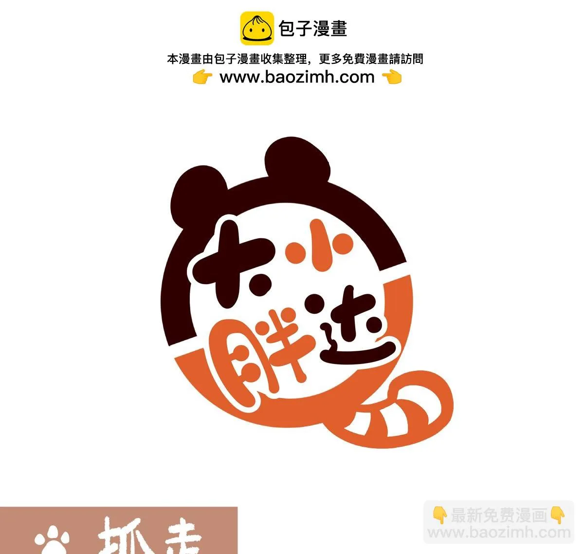 第223话10