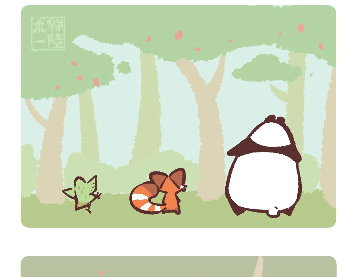 第218话8