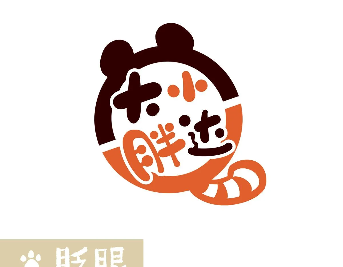 第223话5