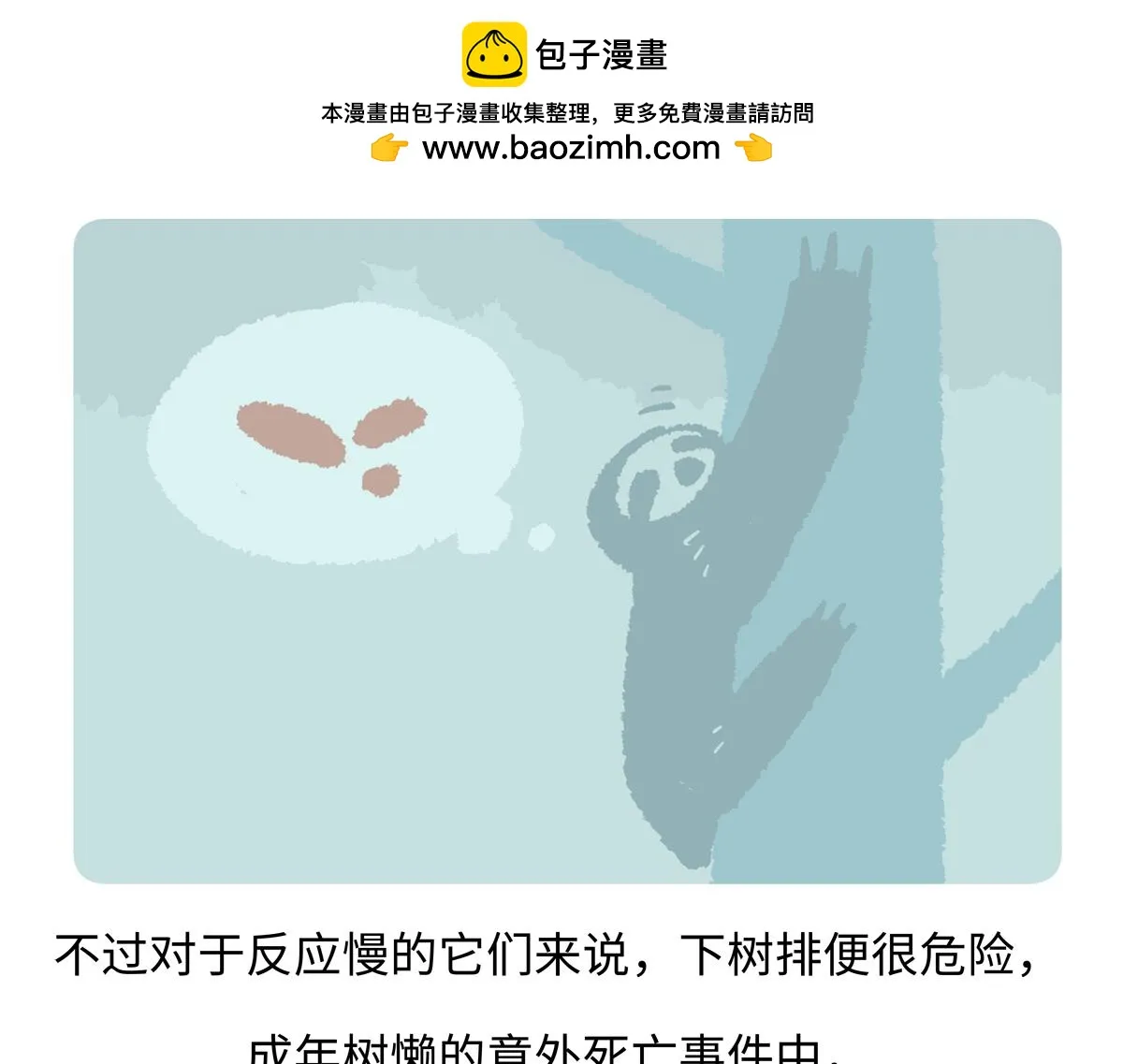 第215话21