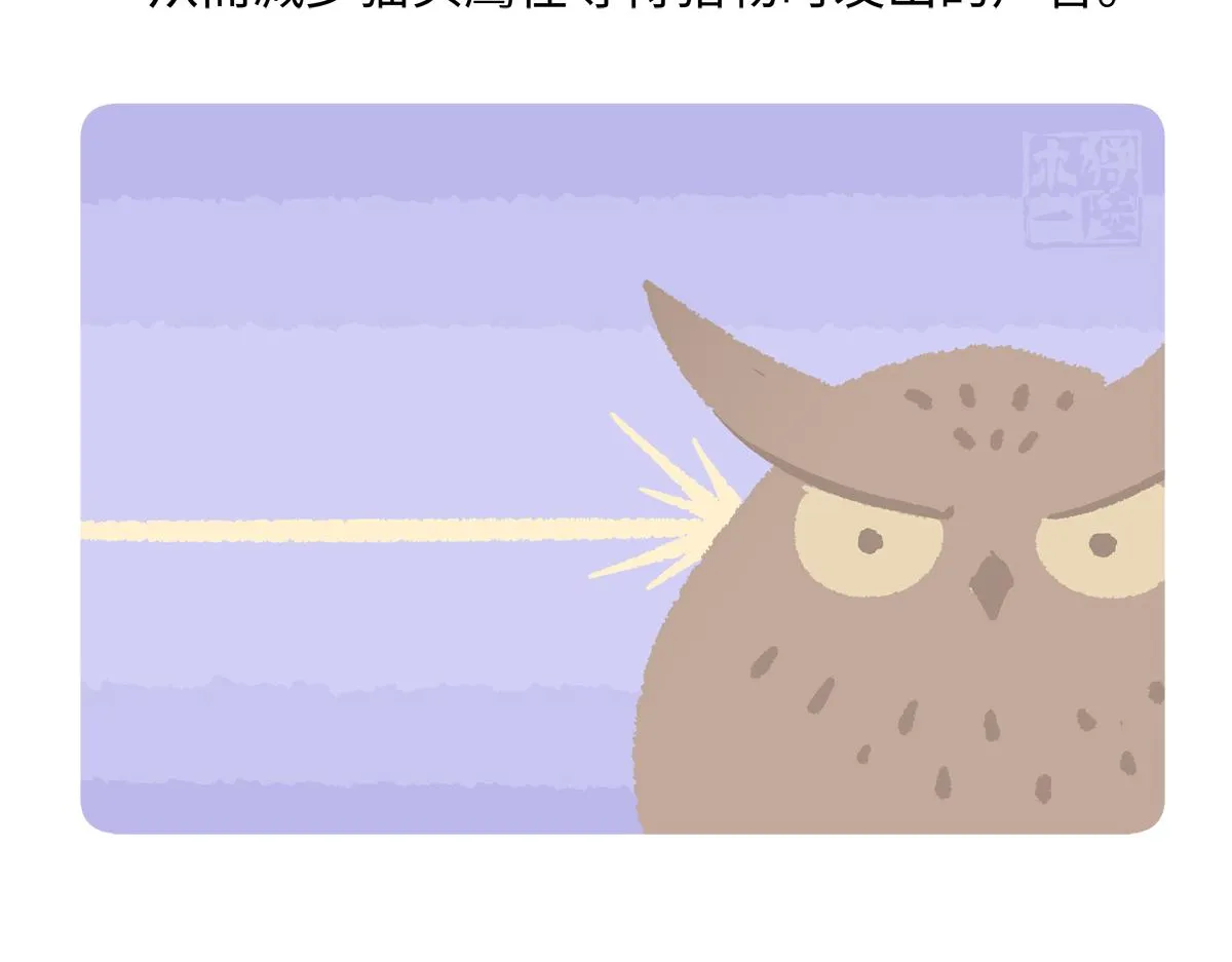 第225话22