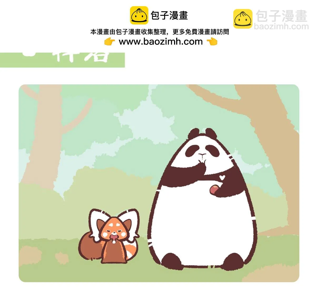 第216话1