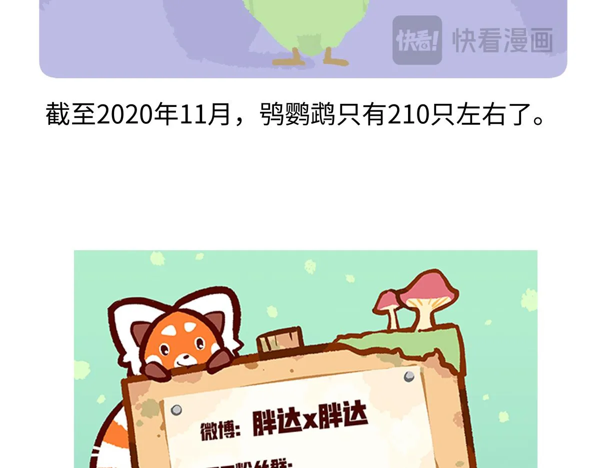 第217话27
