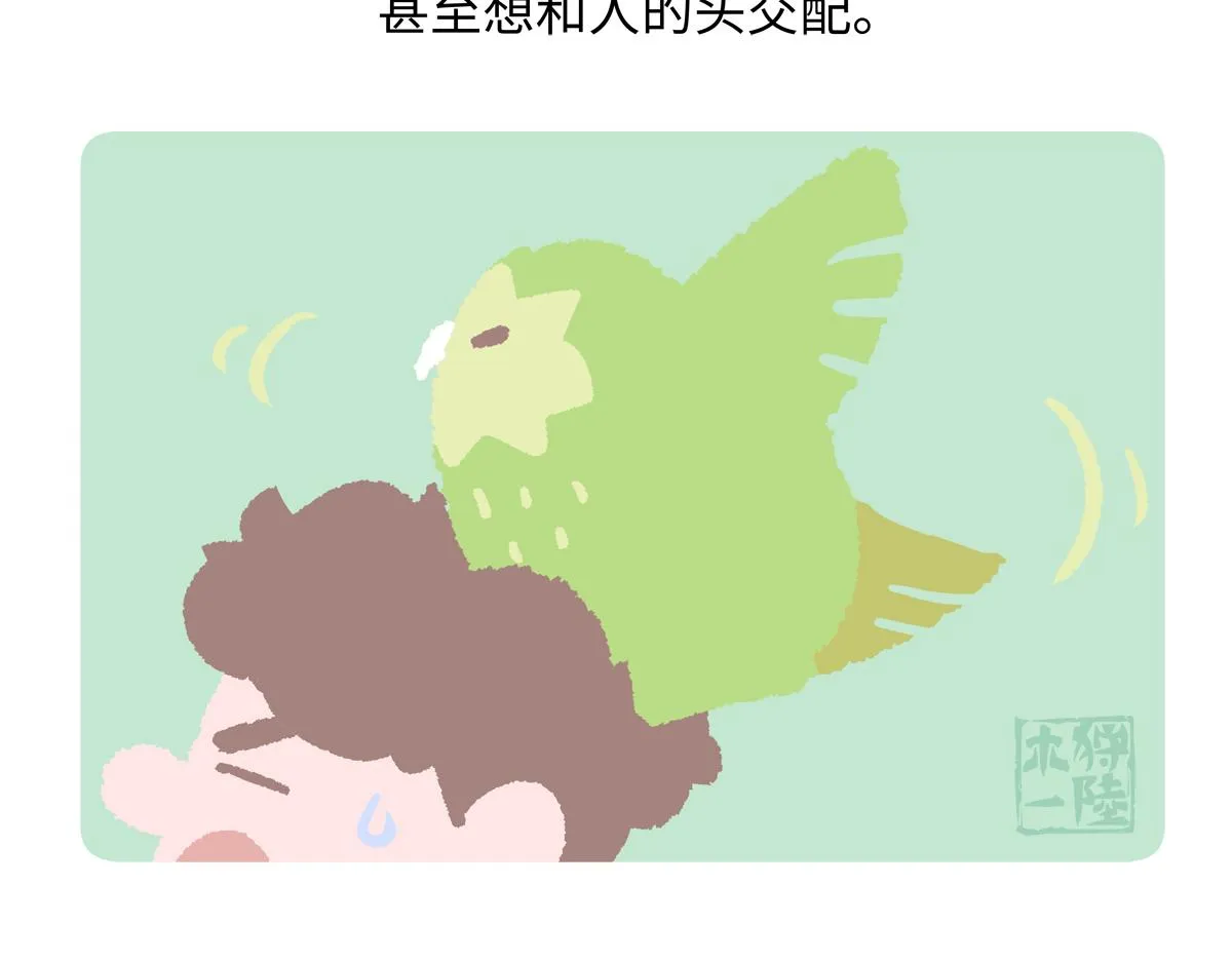 第217话20