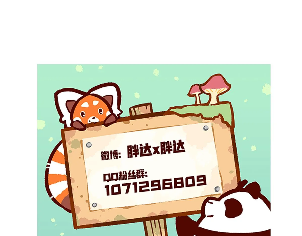 第216话25