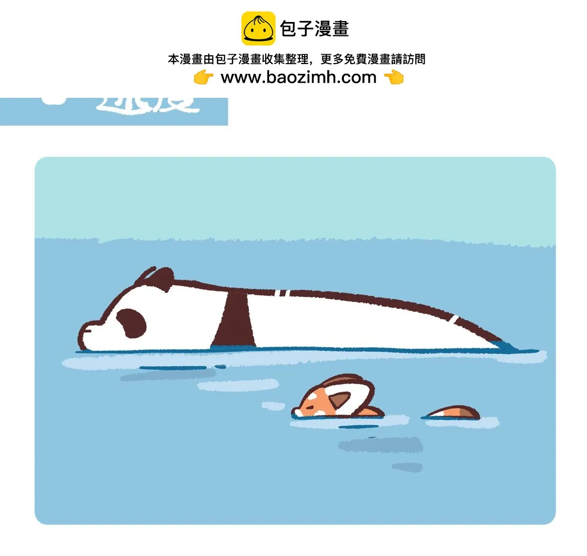 第215话1