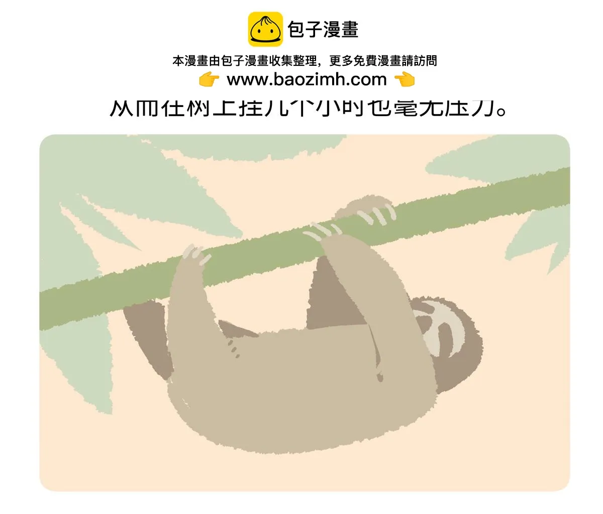 第214话26